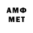 Метадон VHQ FM Manoj