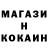 Метадон белоснежный MARCOatCOD