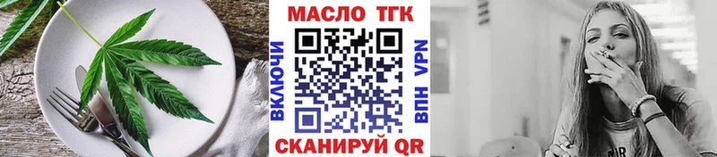 закладка  Лесозаводск  Canna-Cookies конопля 