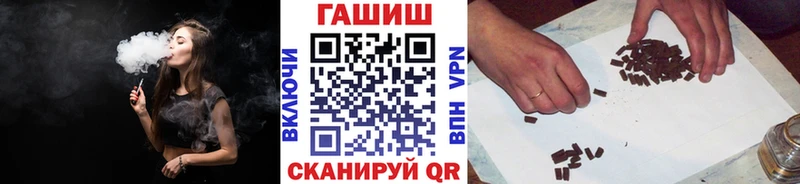 где продают   Лесозаводск  ГАШ hashish 