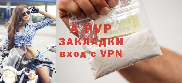 a pvp Нязепетровск