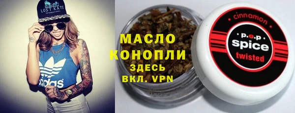 круглые Абинск