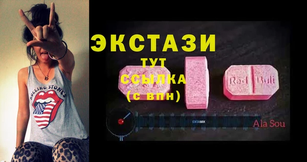 круглые Абинск