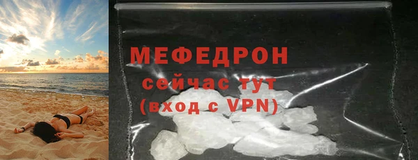 a pvp Нязепетровск