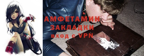 ALPHA-PVP Няндома