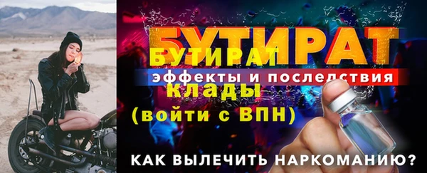 ALPHA-PVP Няндома