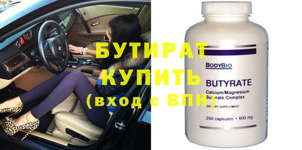 круглые Абинск