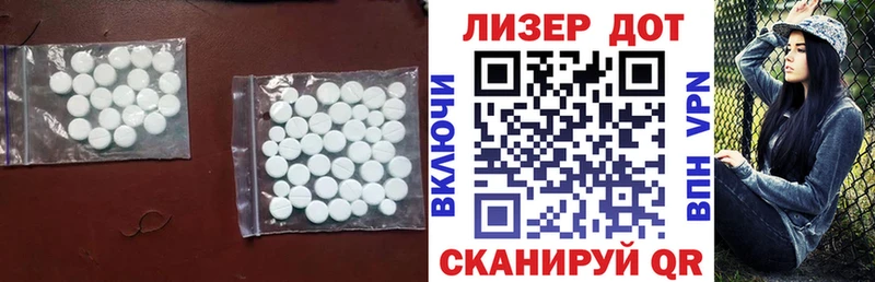 LSD-25 экстази ecstasy  Лесозаводск 
