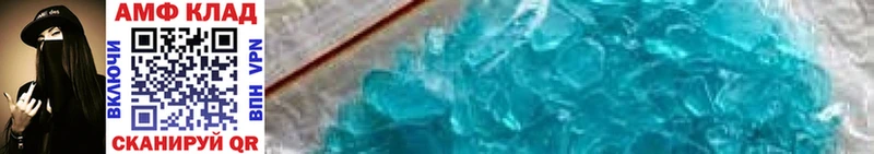 МЕТАМФЕТАМИН Methamphetamine  Лесозаводск 