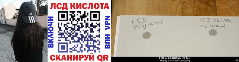 Марки 25I-NBOMe 1,5мг  OMG зеркало  Лесозаводск 
