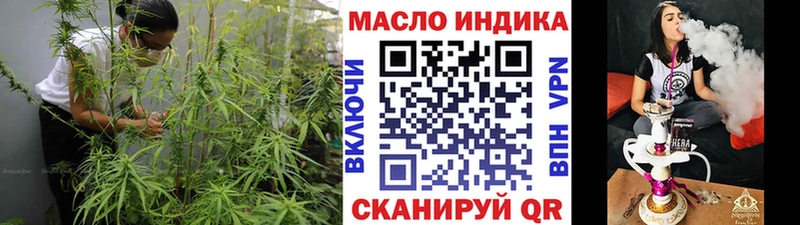 Дистиллят ТГК жижа  наркотики  Лесозаводск 